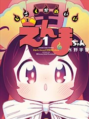 h漫在线观看 人气榜第二 霜刃纪