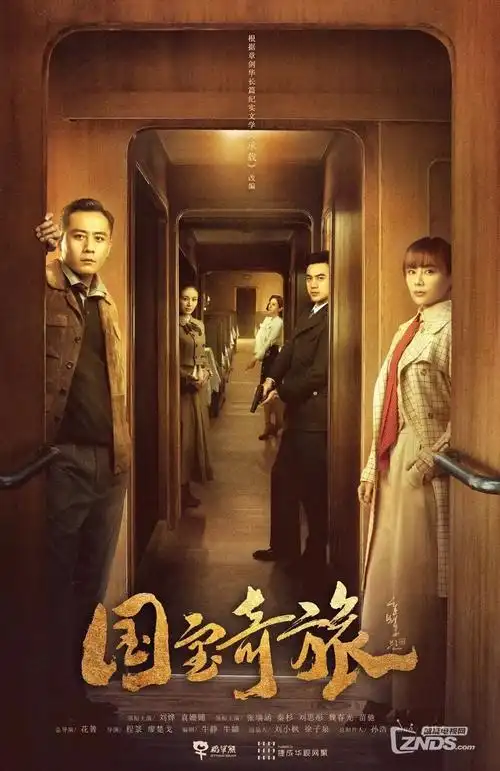 h漫在线观看 人气榜第三 无名棋局
